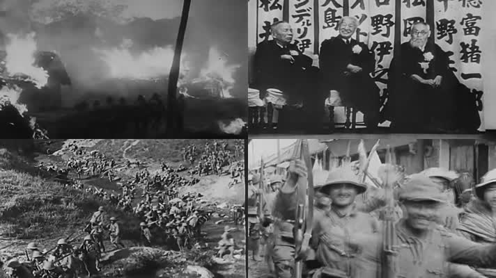 30年代日本侵略中国的丑恶嘴脸