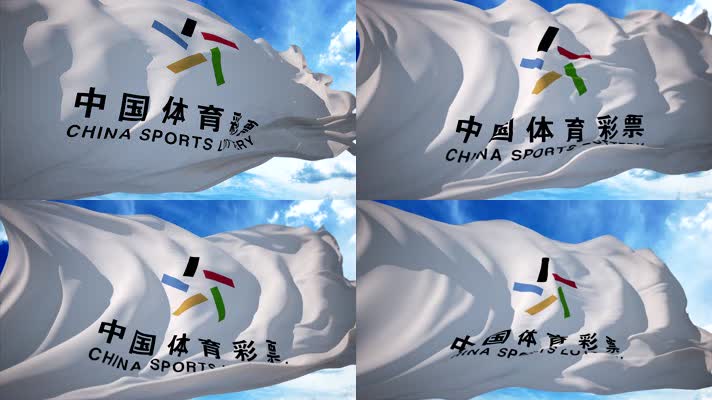 体彩体育彩票中国体育彩票旗帜飘扬
