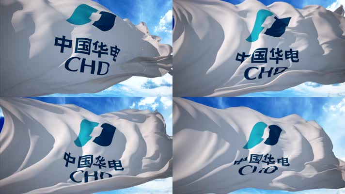中国华电CHD旗帜飘扬发电电力央企