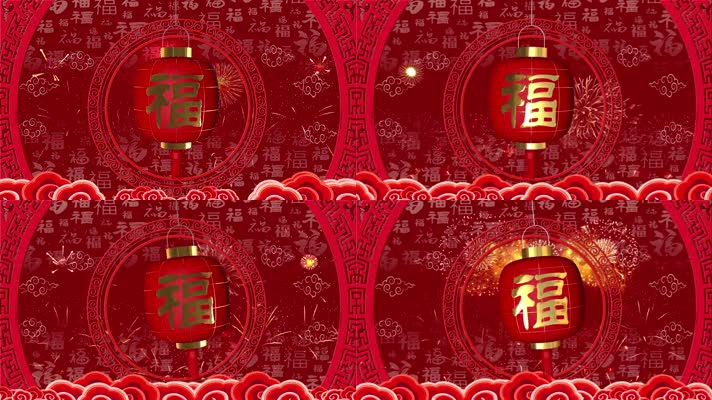 鼠年新年福字灯笼拜年循环