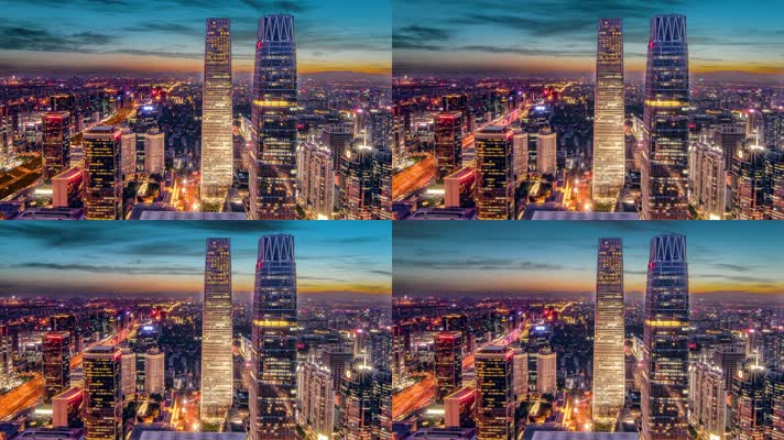 北京 cbd 国贸 商业大厦 延时摄影 大望路 