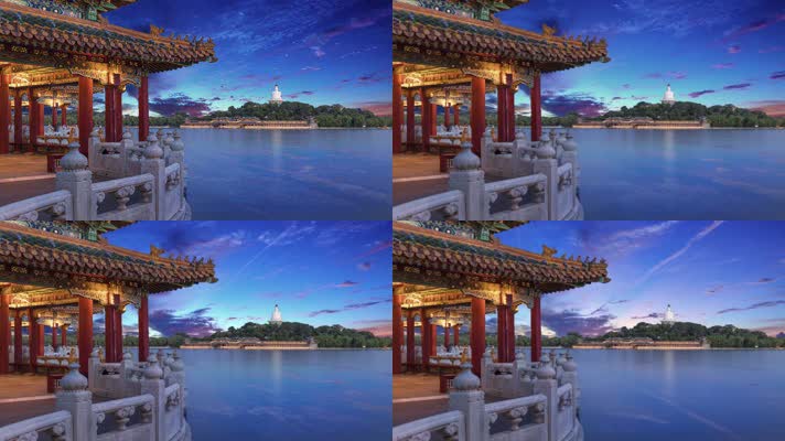北京 北海公园 延时摄影 宣传片 明清建筑 