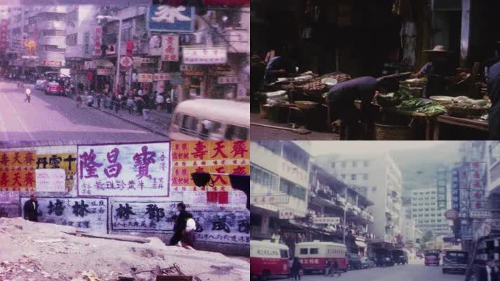 50年代60年代香港