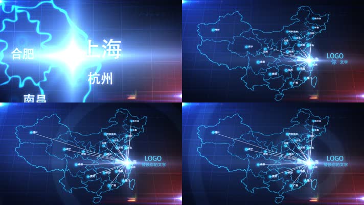 中国地图城市辐射销售网络