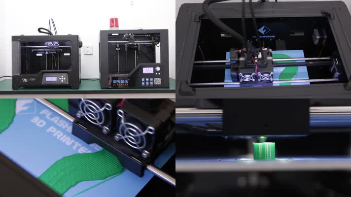 3D打印机打印零件