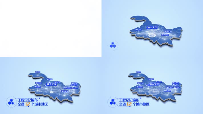 科技感地图线条扩散黑龙江省