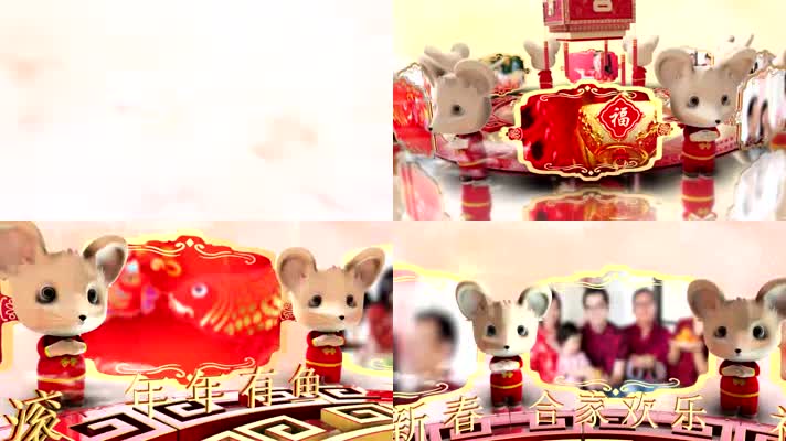E3D鼠年春节拜年恭贺鼠年新春背景视频素材