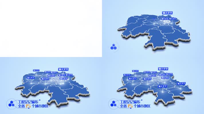 科技感地图线条扩散湖南省