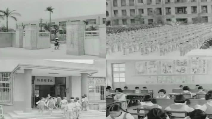 60年代台北学校