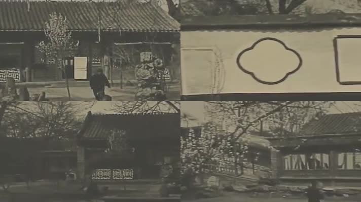 30年代老北京大户人家后花园