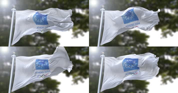 【4K】2004年雅典奥运会旗帜