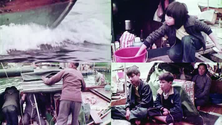 70年代长江沿岸码头渔民生活