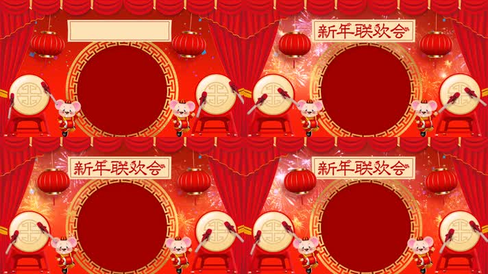 红色中国风鼠年春节拜年新年祝福AE视频模板