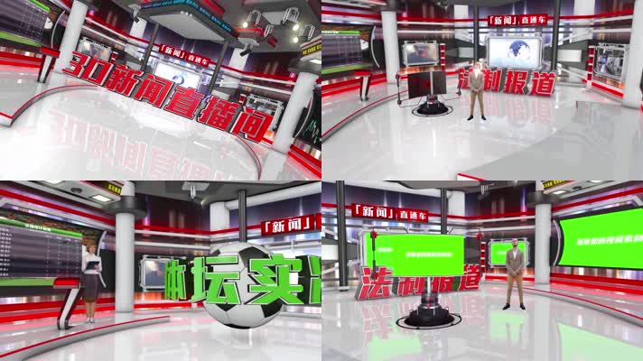 3D震撼经典红色新闻演播室虚拟直播间片头