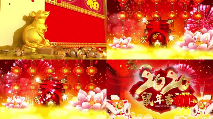 儿童说唱（中国红）2020鼠年