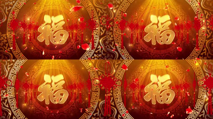 中国结祝福背景循环