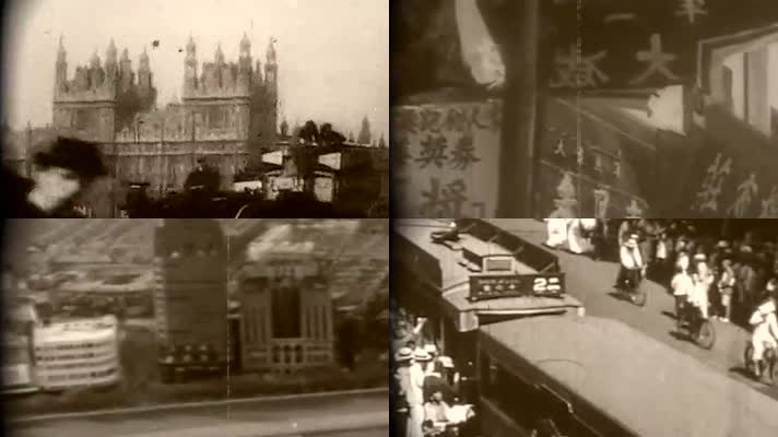 30年代老上海街市老字号舞厅