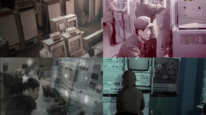 60年代国防军工厂-通信站