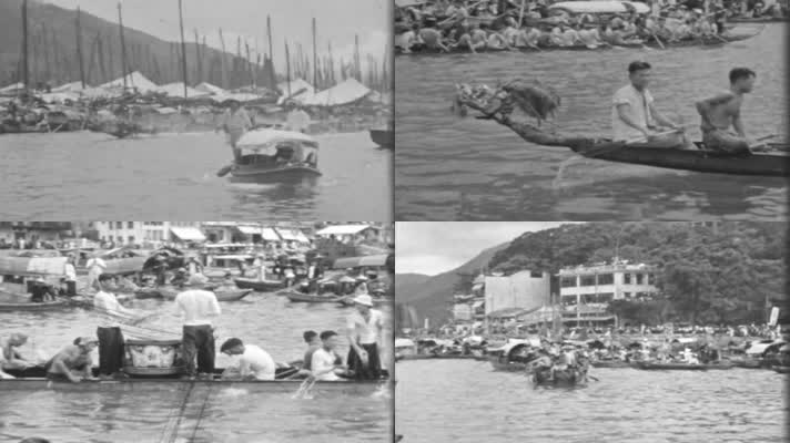 1930年-香港赛龙舟