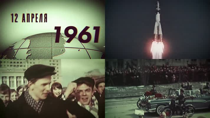 苏联载人航天火箭发射成功加加林纪录片