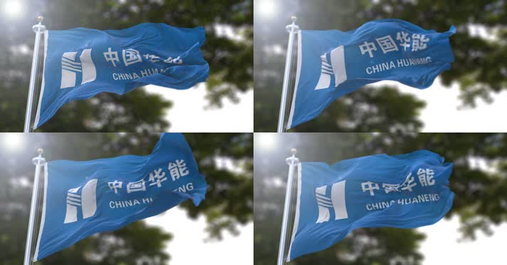 【4K】中国华能集团有限公司旗帜B