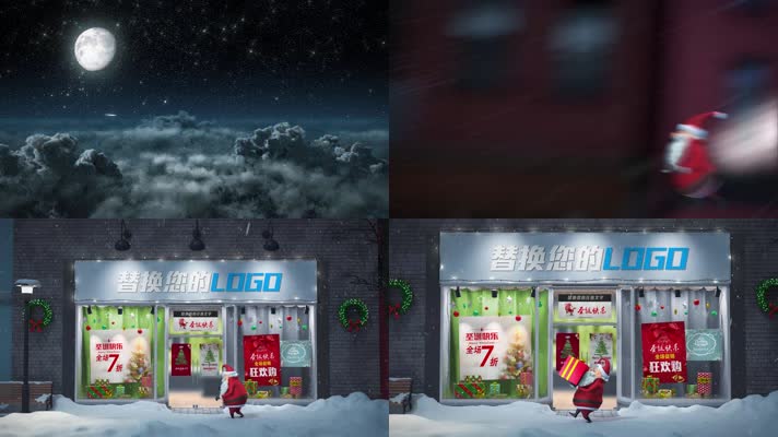 动感动漫卡通圣诞节圣诞老人购物广告片头