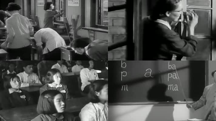 50年代识字班扫文盲推广普通话