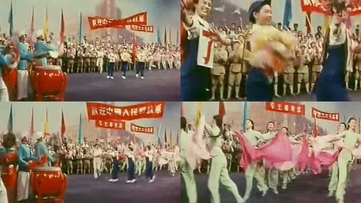 全国解放初期的秧歌舞