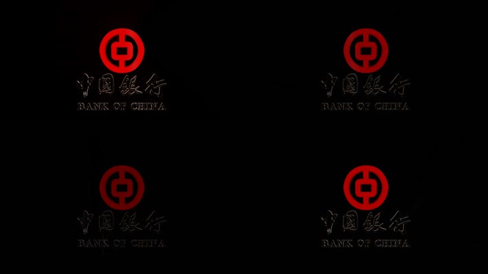 中国银行logo竖版通道合成