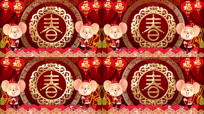 鼠年拜年喜庆春节背景循环