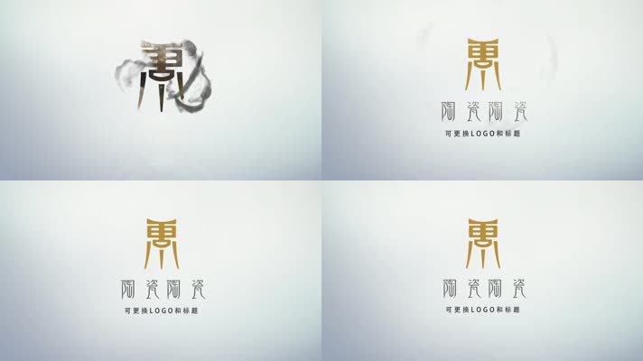 简洁中国风水墨logo片头