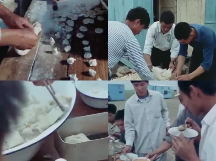 70年代企业工厂大锅饭-包饺子