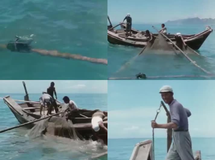 70年代海上渔民捕鱼收网