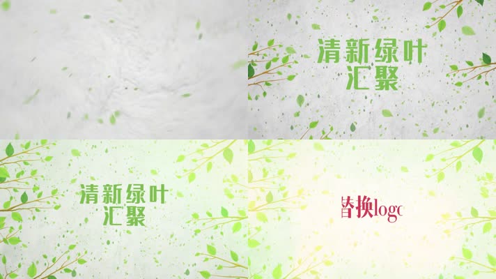 清新绿叶汇聚环保logo标志动画片头pr模板
