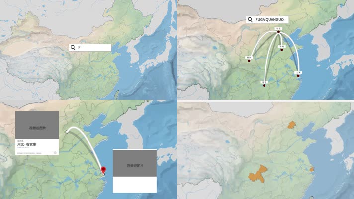 地图连接线、中国地图（包含各省份）、旅游