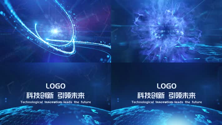 Logo演绎人工智能科技企业AE片头08