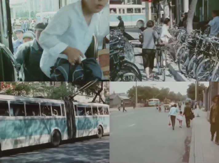 70年代北京公交街景
