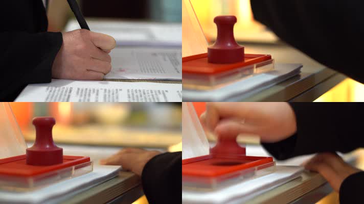 签字 签合同  按手印 按指纹 文件盖章 公章 公文压指纹 压手印 商务