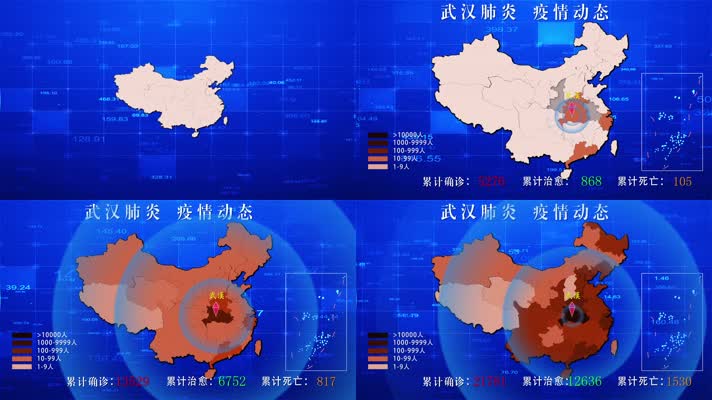 中国地图肺炎疫情全国扩散蔓延分布图