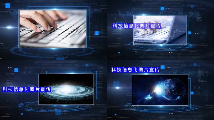 蓝色科技信息化图文宣传商务动画