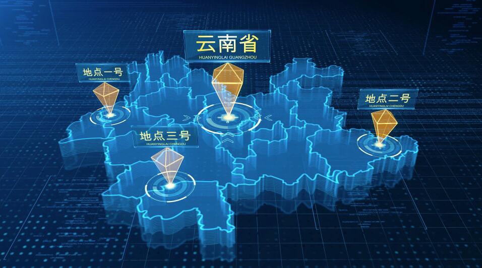 【云南省】区位分布展示AE模板
