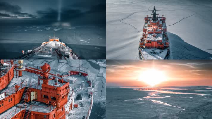 破冰之旅北极冰山极地探索