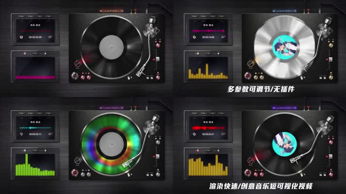 创意复古DJ动感音乐留声机唱片音频可视化