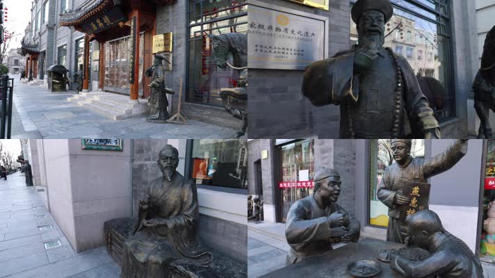 原创商业街雕塑