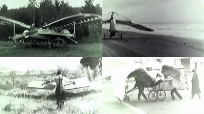 早期飞行器飞机发明历史记录