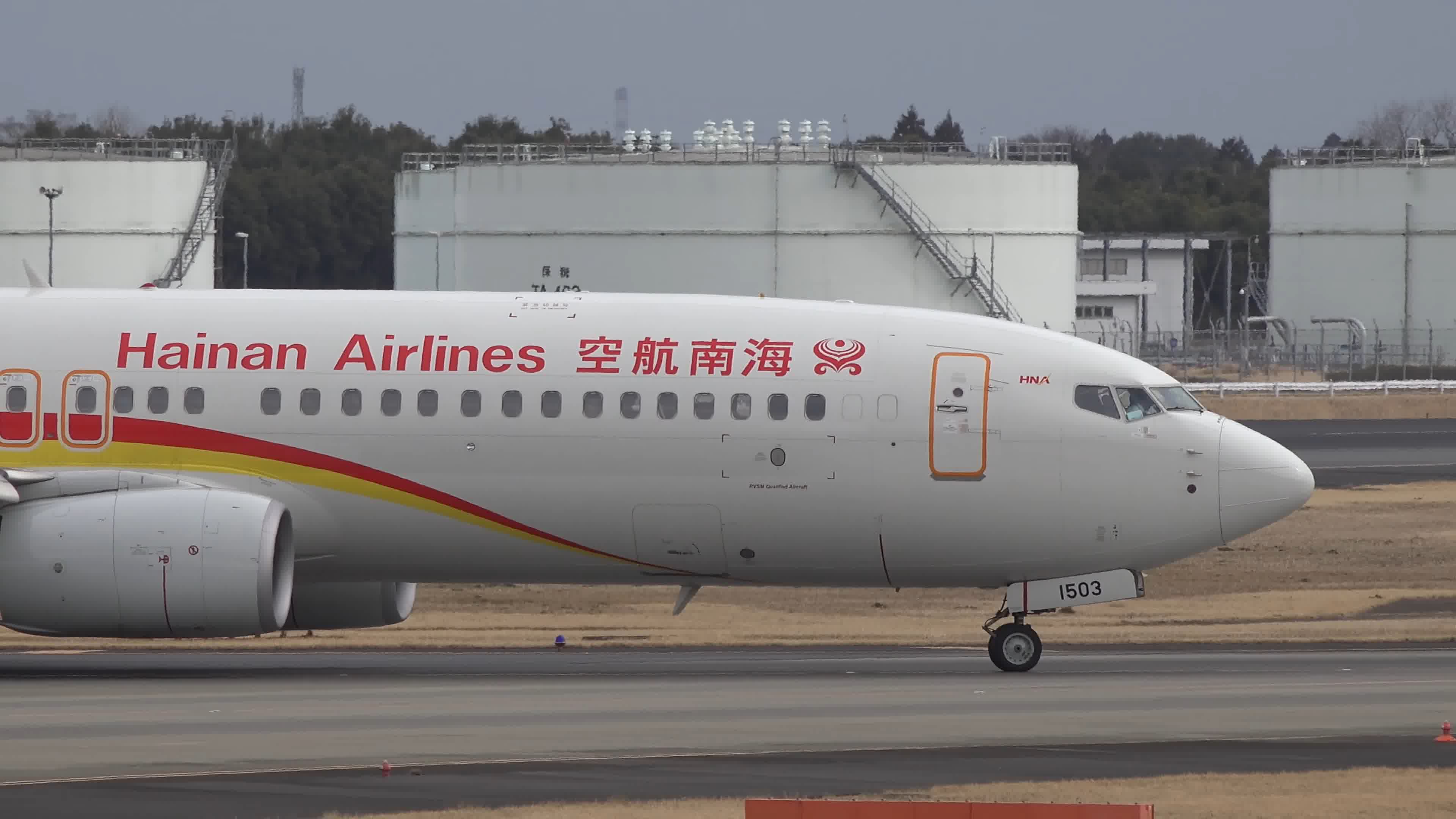 海南航空視頻素材下載,實拍海南航空視頻素材,版權海南航空高清視頻