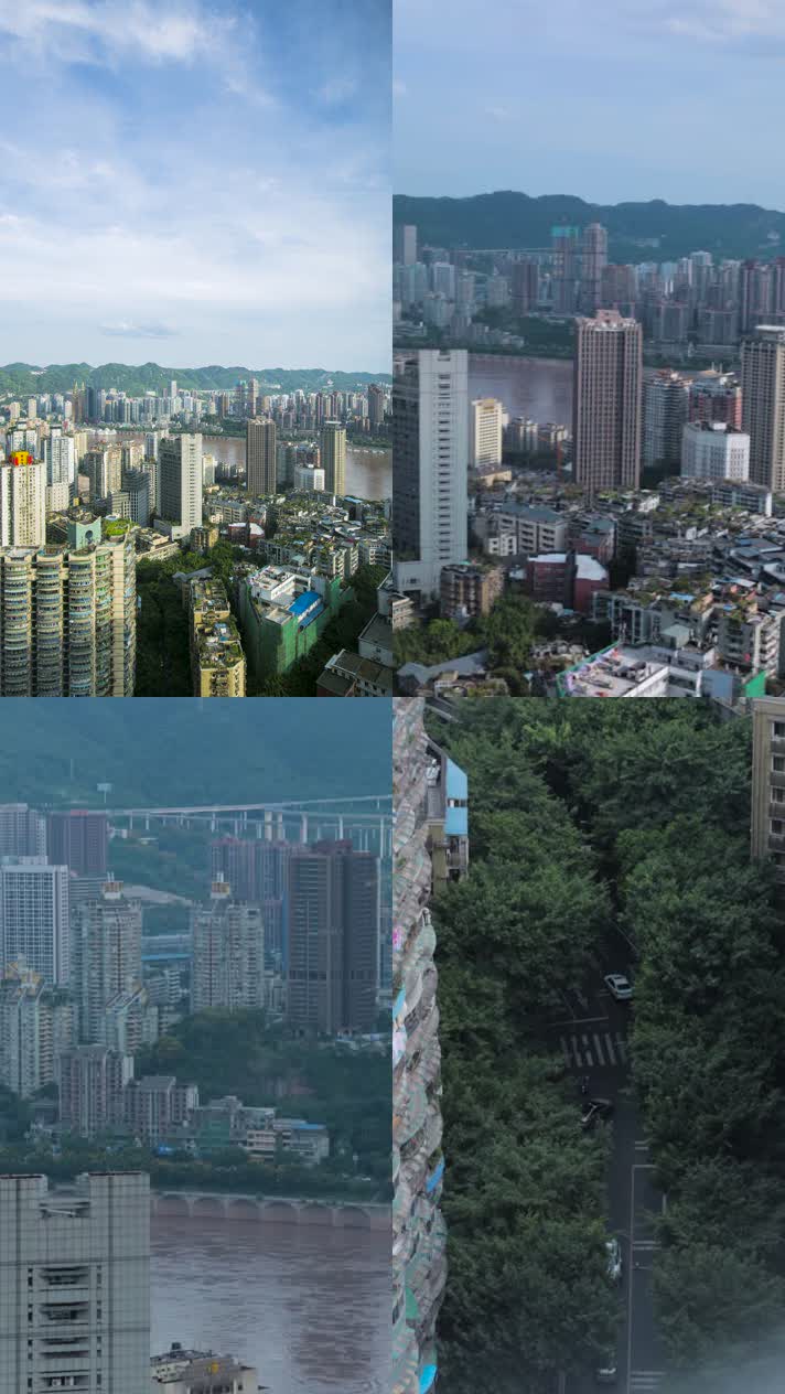 竖屏27重庆高空俯视城市风貌延时建筑道路
