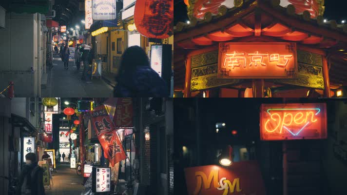 日本夜景，小巷巷子，人文文化