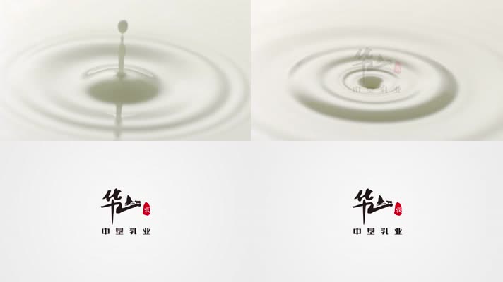 牛奶幻化logo