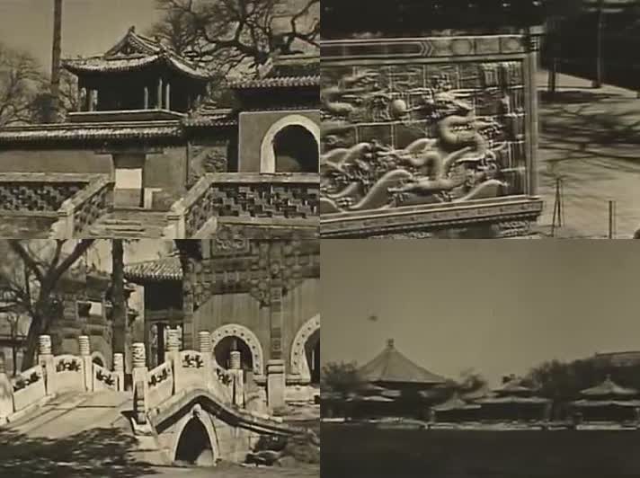 1930年的中国古建筑